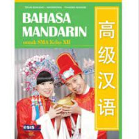 Image of Bahasa Mandarin SMA Kelas XII
